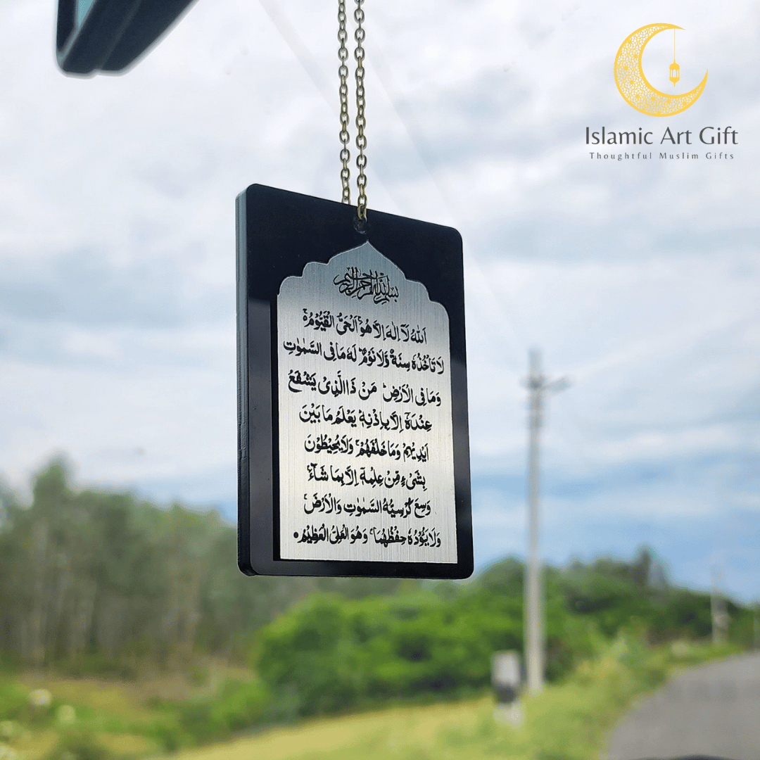Islamic Car Hang AYATUL KURSI – Make My Thingz