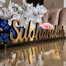 Load image into Gallery viewer, Subhanallah Table Art Decor - Make My Thingz