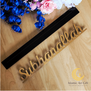 Subhanallah Table Art Decor - Make My Thingz
