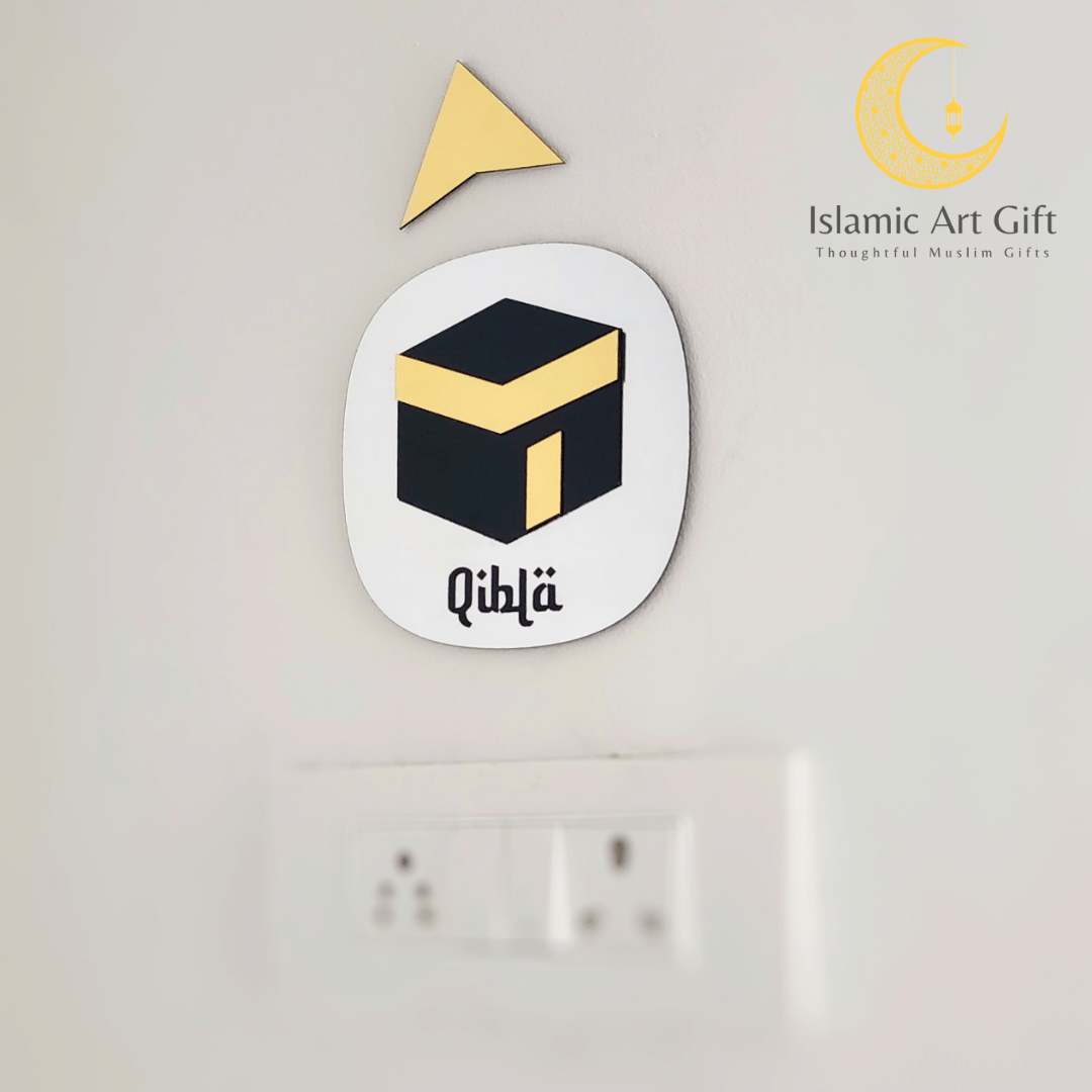 Qibla Wall Sign 3D Make My Thingz