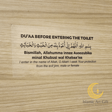 Load image into Gallery viewer, Dua Stickers - Islamic Daily Dua stickers - Set of 12 pcs - Clear sticker with black printing