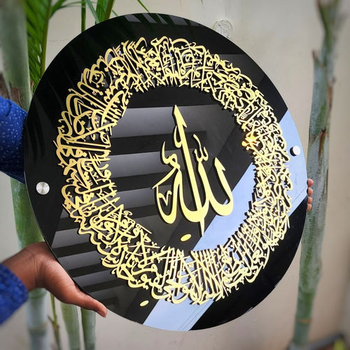 Ayatul Kursi Islamic Round framed wall art - Circle - Black & Gold - Make My Thingz