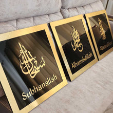 Load image into Gallery viewer, SUBHANALLAH - ALHAMDULILLAH - ALLAHUAKBAR - Gold and Black - Set of 3pcs Wall Art