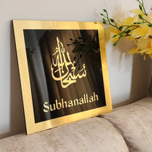 Load image into Gallery viewer, SUBHANALLAH - ALHAMDULILLAH - ALLAHUAKBAR - Gold and Black - Set of 3pcs Wall Art