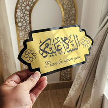 Load image into Gallery viewer, Assalamualaikum Islamic 3d Wall Art