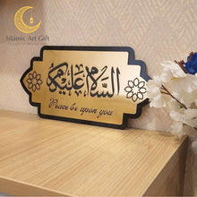 Load image into Gallery viewer, Assalamualaikum Islamic 3d Wall Art - Make My Thingz