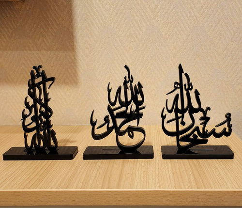 Mini Table Decor - Car Stand Islamic Art - Set of 3-SUBHANALLAH, ALHAMDULILLAH, ALLAHUAKBAR - Black - Make My Thingz