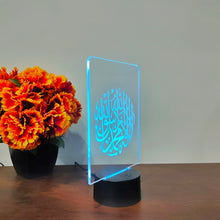 Load image into Gallery viewer, SHAHADAH Lamp - Make My Thingz