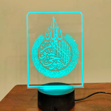 Load image into Gallery viewer, AYATUL KURSI Lamp calligraphy - Make My Thingz