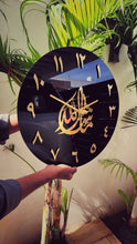 Load image into Gallery viewer, MASHA ALLAH wall clock - Islamic Wall Clock Arabic Letters - Make My Thingz