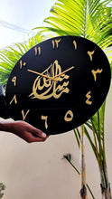 Load image into Gallery viewer, MASHA ALLAH wall clock - Islamic Wall Clock Arabic Letters - Make My Thingz