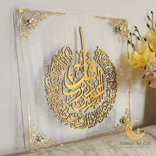 Load image into Gallery viewer, Surah Naas Islamic framed wall art  - Clear &amp; Gold