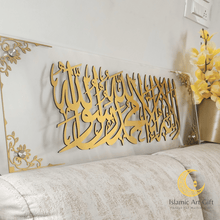 Load image into Gallery viewer, Framed Shahada 3D Wall Art - Clear and Gold