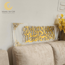 Load image into Gallery viewer, Framed Shahada 3D Wall Art - Clear and Gold