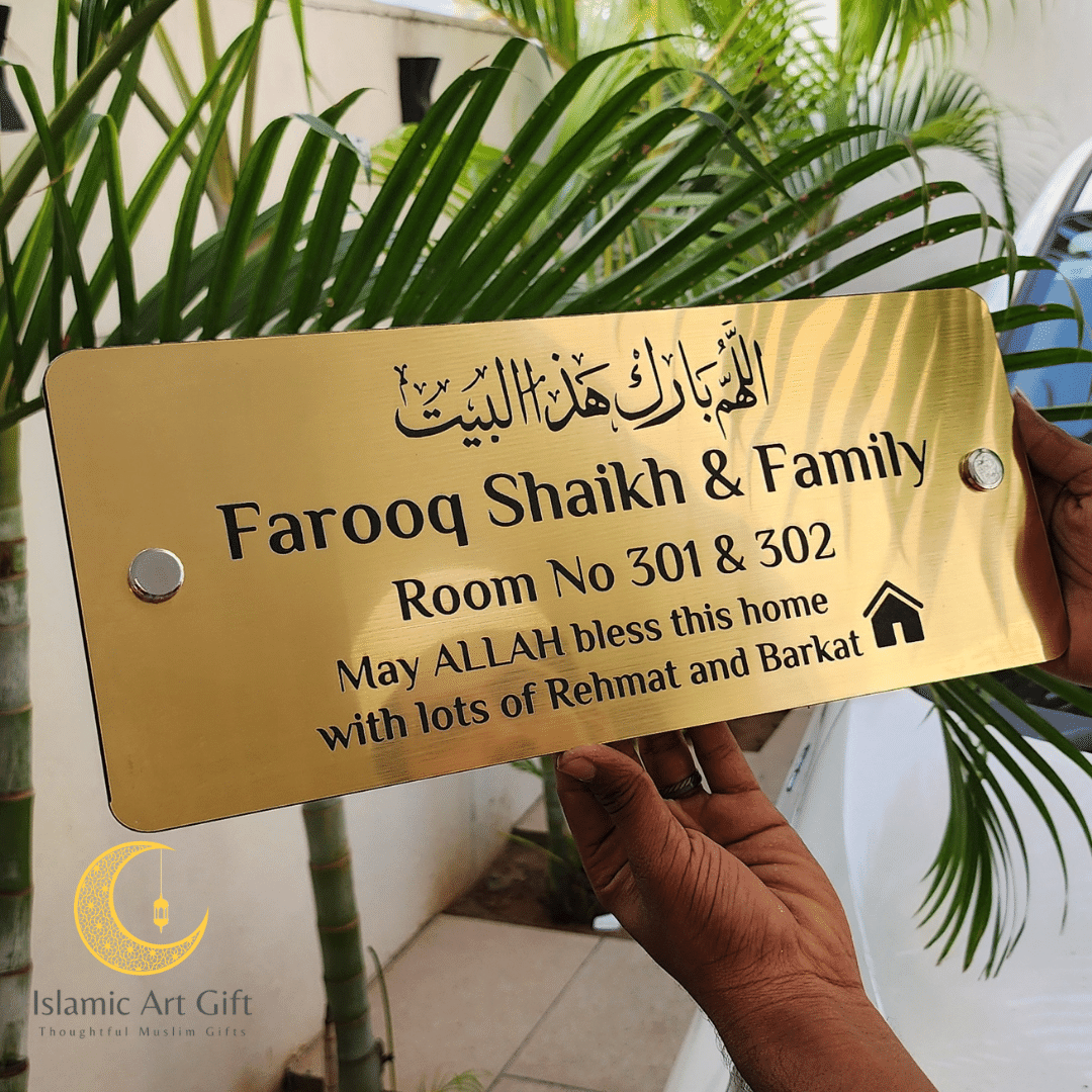 House Nameplate - Rectangle shape - Gold and Black - With Door Number ...