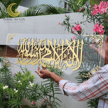 Load image into Gallery viewer, Framed Shahada 3D Wall Art - Clear and Gold