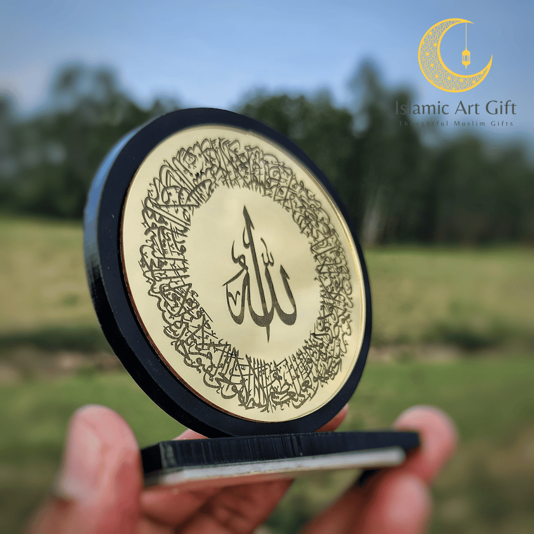 Islamic Car Stand - AYATUL KURSI Round