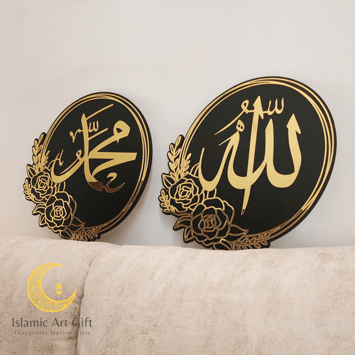 ALLAH and MUHAMMED ( SAW ) Mirror finish Wall Art - Islamic Wall Decor