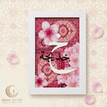 Load image into Gallery viewer, Customized Arabic Name Floral Frame – Personalized Gift (Wall &amp; Table Decor)