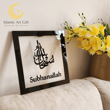 Load image into Gallery viewer, SUBHANALLAH 3D Framed Wall Art - Clear and Black - Make My Thingz