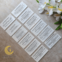 Load image into Gallery viewer, Dua Stickers - Islamic Daily Dua stickers - Set of 12 pcs - Clear sticker with black printing