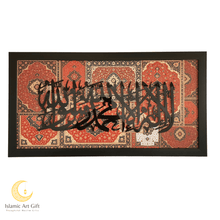 Load image into Gallery viewer, Persian Shahada Islamic Wall Frame – Premium 3D Arabic Calligraphy Wall Art | Luxury Islamic Home Decor