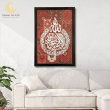 Load image into Gallery viewer, Ayatul Kursi Persian Wall Frame – Premium 3D Islamic Wall Art