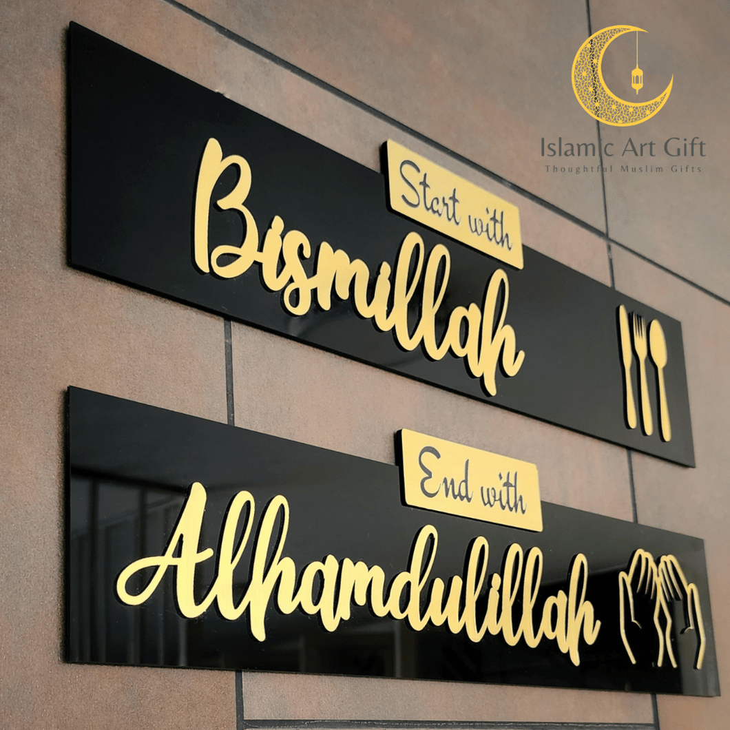 Start with BISMILLAH End with ALHAMDULILLAH Wall Sign 3D - Make My Thingz