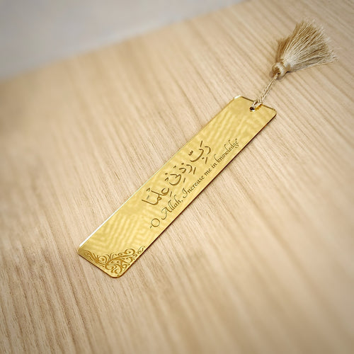 Bookmark for QURAN - Make My Thingz