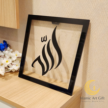 Load image into Gallery viewer, ALLAH (SWT) 3D Framed Wall Art - Make My Thingz