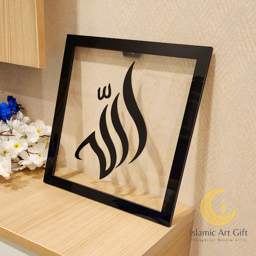 ALLAH (SWT) 3D Framed Wall Art - Make My Thingz