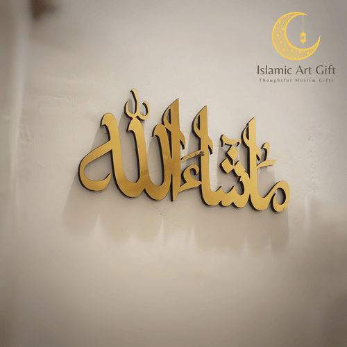 MASHA ALLAH 3D Wall Art linear