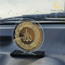 Load image into Gallery viewer, Islamic Car Stand - AYATUL KURSI Round