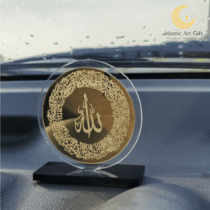 Islamic Car Stand - AYATUL KURSI Round