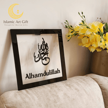 Load image into Gallery viewer, ALHAMDULILLAH 3D Framed Wall Art - Clear and Black - Make My Thingz