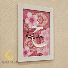 Load image into Gallery viewer, Customized Arabic Name Floral Frame – Personalized Gift (Wall &amp; Table Decor)
