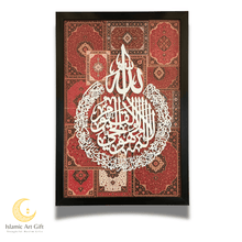Load image into Gallery viewer, Ayatul Kursi Persian Wall Frame – Premium 3D Islamic Wall Art