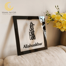 Load image into Gallery viewer, ALLAHUAKBAR 3D Framed Wall Art - Clear and Black - Make My Thingz
