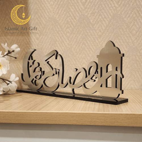 Ramadan Mubarak Table Decor - Arabic - Make My Thingz