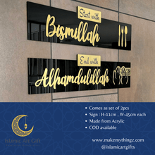 Load image into Gallery viewer, Start with BISMILLAH End with ALHAMDULILLAH Wall Sign 3D - Make My Thingz