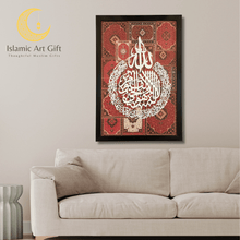 Load image into Gallery viewer, Ayatul Kursi Persian Wall Frame – Premium 3D Islamic Wall Art