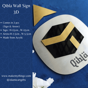 Qibla Wall Sign 3D - Make My Thingz