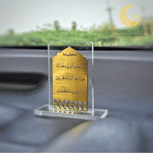 Load image into Gallery viewer, Islamic Car Stand - Safar Ki Dua - Make My Thingz