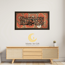 Load image into Gallery viewer, Persian Shahada Islamic Wall Frame – Premium 3D Arabic Calligraphy Wall Art | Luxury Islamic Home Decor