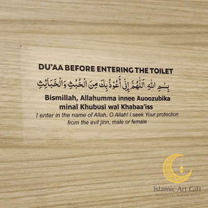 Dua Stickers - Islamic Daily Dua stickers - Set of 12 pcs - Clear sticker with black printing