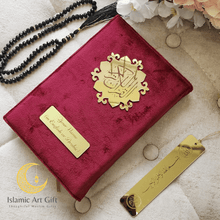 Load image into Gallery viewer, Holy QURAN - Tasbih - Bookmark set