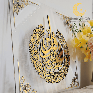 Surah Naas Islamic framed wall art  - Clear & Gold