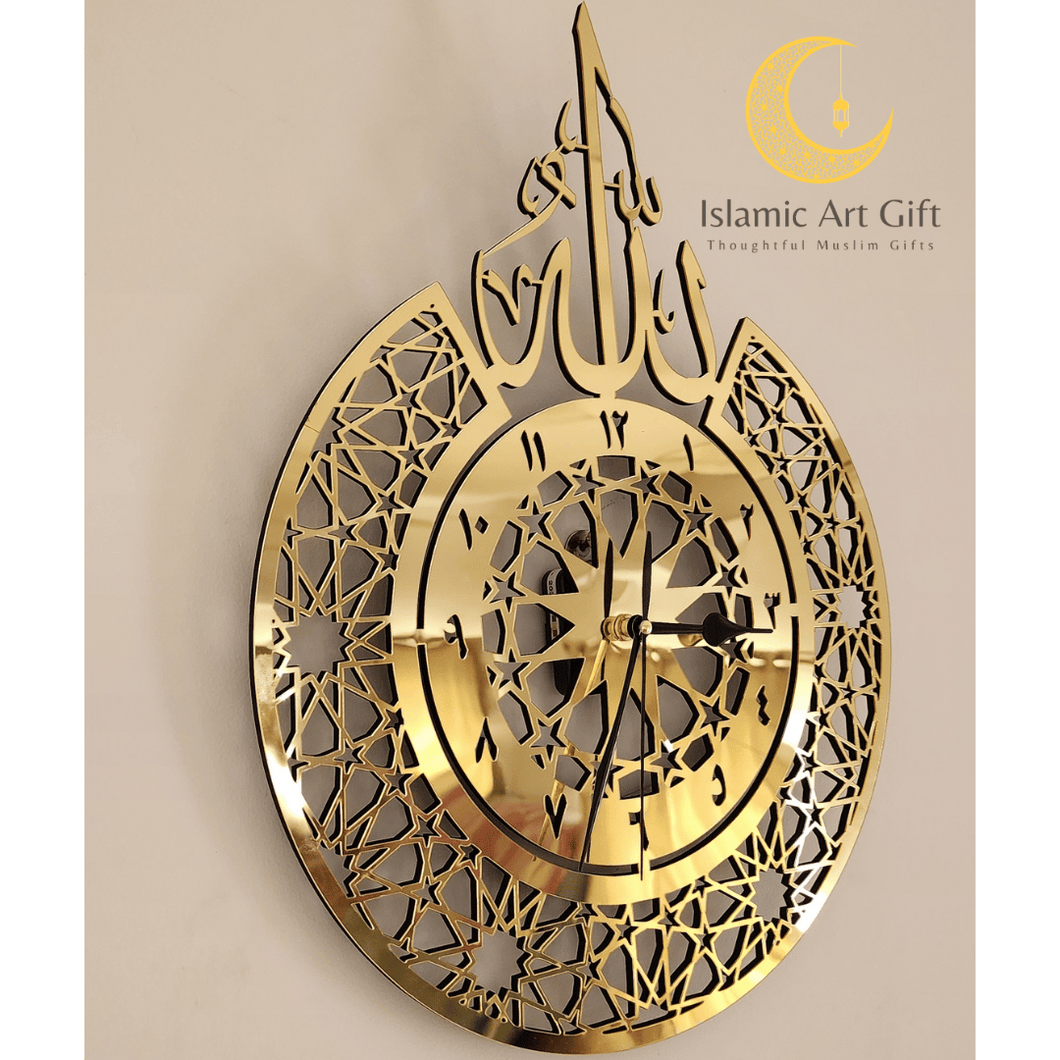 ALLAH wall clock - Islamic Wall Clock Mirror Finish