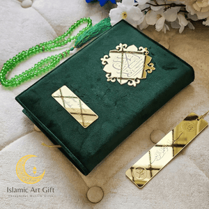 Holy QURAN - Tasbih - Bookmark set