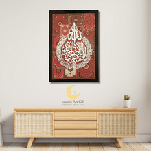Load image into Gallery viewer, Ayatul Kursi Persian Wall Frame – Premium 3D Islamic Wall Art